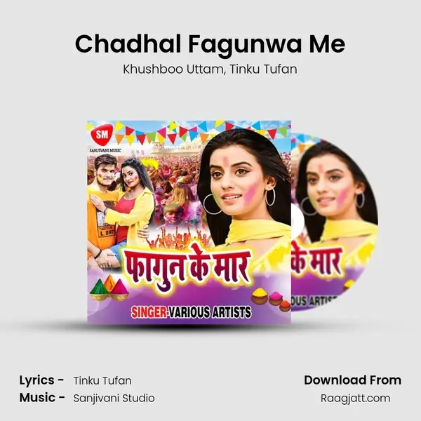 Chadhal Fagunwa Me mp3 song