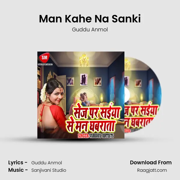 Man Kahe Na Sanki - Guddu Anmol album cover 