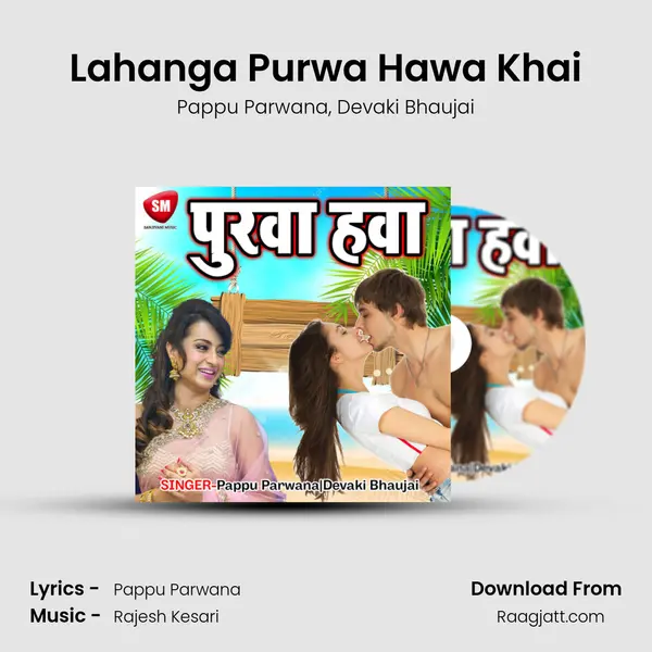 Lahanga Purwa Hawa Khai - Pappu Parwana album cover 