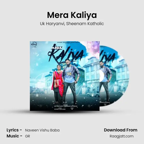 Mera Kaliya mp3 song