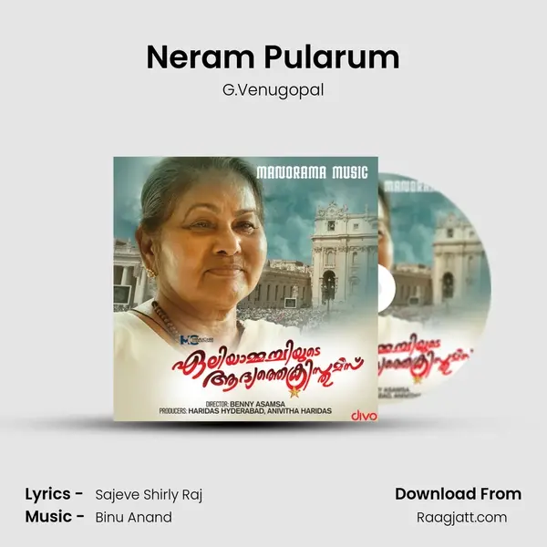 Neram Pularum mp3 song