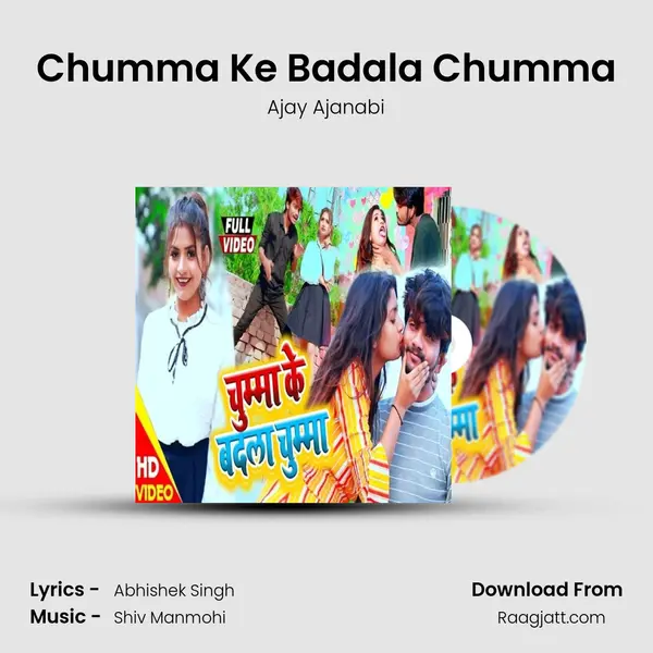 Chumma Ke Badala Chumma - Ajay Ajanabi album cover 