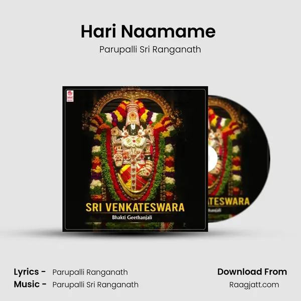 Hari Naamame (From Adivo Alladivo Sri Hari Vaasamu Annamyya Vol 2) mp3 song