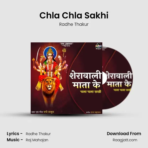 Chla Chla Sakhi - Radhe Thakur album cover 