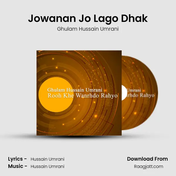 Jowanan Jo Lago Dhak mp3 song