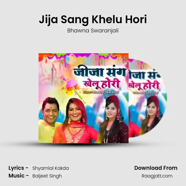 Jija Sang Khelu Hori - Bhawna Swaranjali album cover 