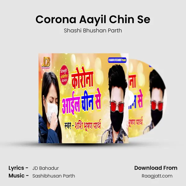 Corona Aayil Chin Se mp3 song