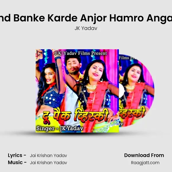 Chand Banke Karde Anjor Hamro Anganwa mp3 song