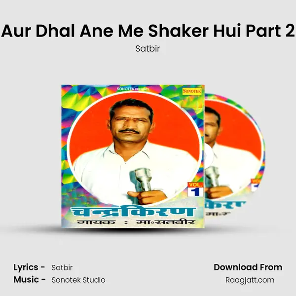 Aur Dhal Ane Me Shaker Hui Part 2 mp3 song