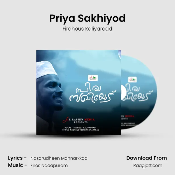 Priya Sakhiyod mp3 song