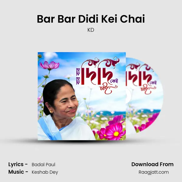 Bar Bar Didi Kei Chai - KD album cover 