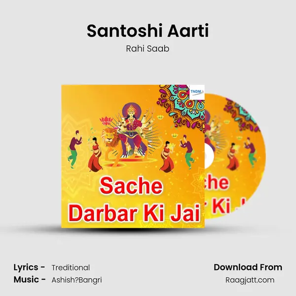 Santoshi Aarti mp3 song