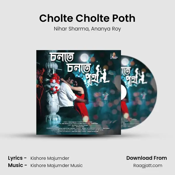 Cholte Cholte Poth mp3 song