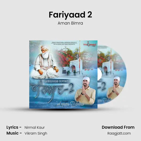 Fariyaad 2 mp3 song