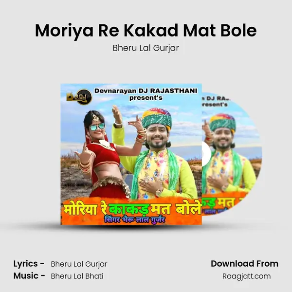 Moriya Re Kakad Mat Bole - Bheru Lal Gurjar album cover 