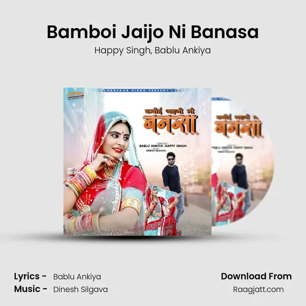 Bamboi Jaijo Ni Banasa - Happy Singh album cover 