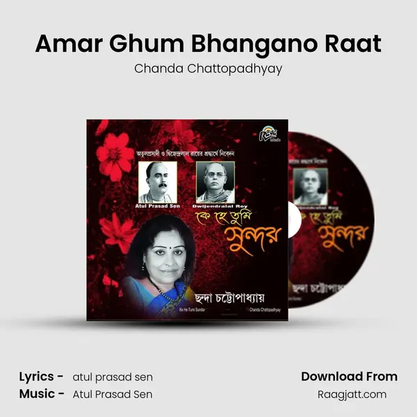 Amar Ghum Bhangano Raat mp3 song