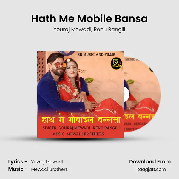 Hath Me Mobile Bansa mp3 song