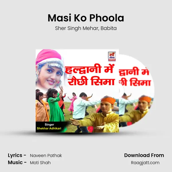 Masi Ko Phoola mp3 song