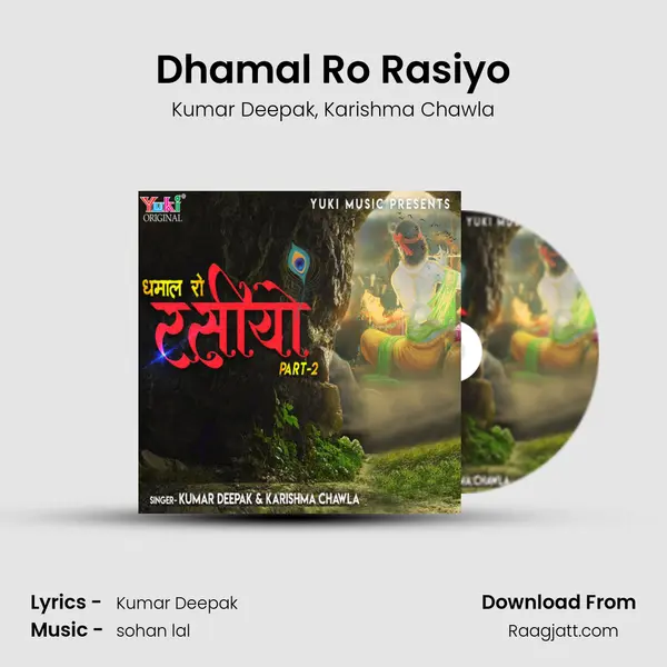 Dhamal Ro Rasiyo mp3 song