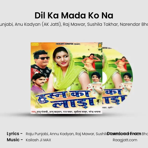 Dil Ka Mada Ko Na mp3 song