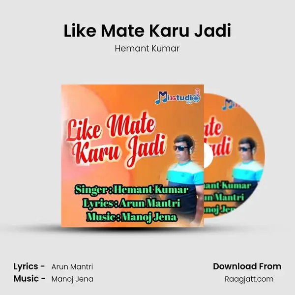 Like Mate Karu Jadi mp3 song