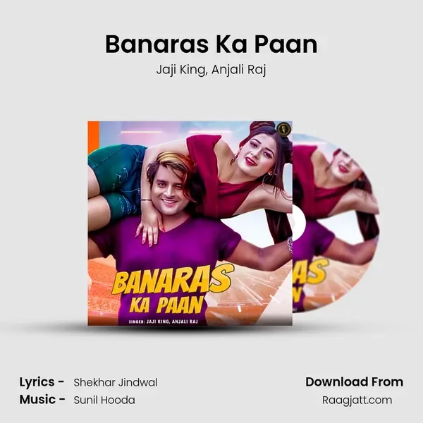 Banaras Ka Paan mp3 song