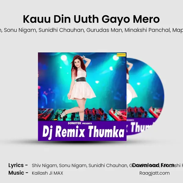 Kauu Din Uuth Gayo Mero mp3 song