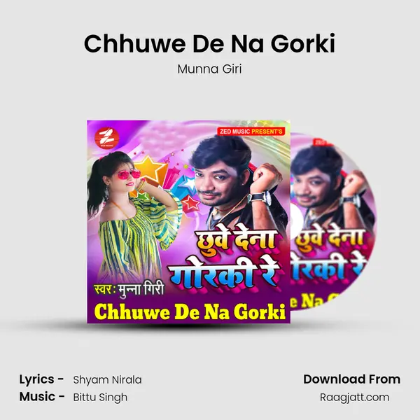 Chhuwe De Na Gorki mp3 song