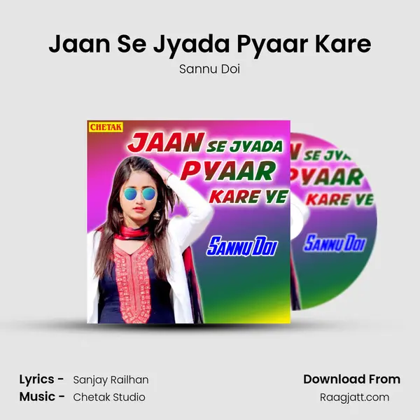 Jaan Se Jyada Pyaar Kare mp3 song