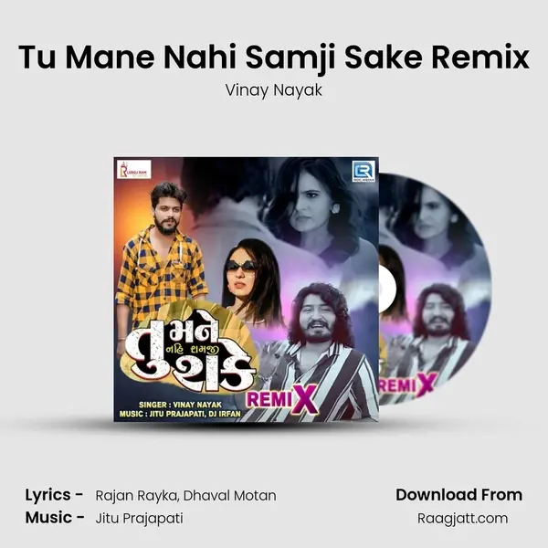 Tu Mane Nahi Samji Sake Remix mp3 song