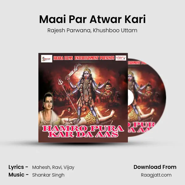 Maai Par Atwar Kari mp3 song