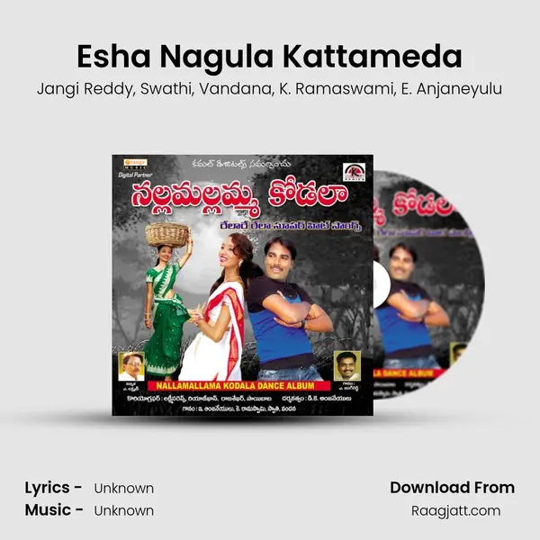 Esha Nagula Kattameda mp3 song