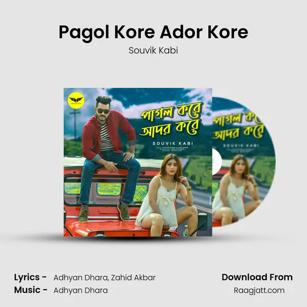 Pagol Kore Ador Kore - Souvik Kabi album cover 