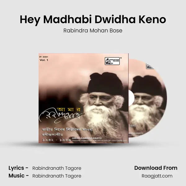 Hey Madhabi Dwidha Keno - Rabindra Mohan Bose album cover 