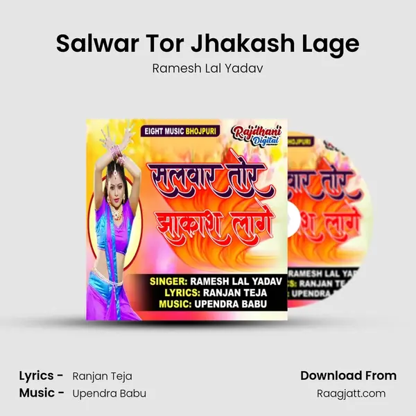 Salwar Tor Jhakash Lage - Ramesh Lal Yadav album cover 