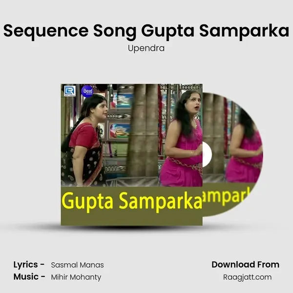 Sequence Song Gupta Samparka mp3 song