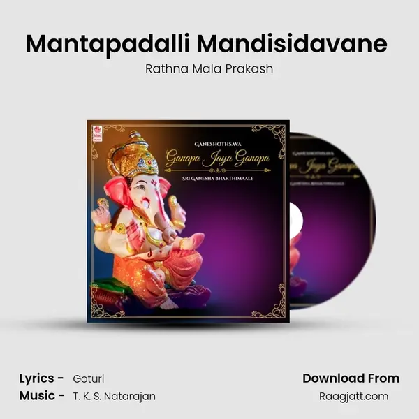 Mantapadalli Mandisidavane (From 