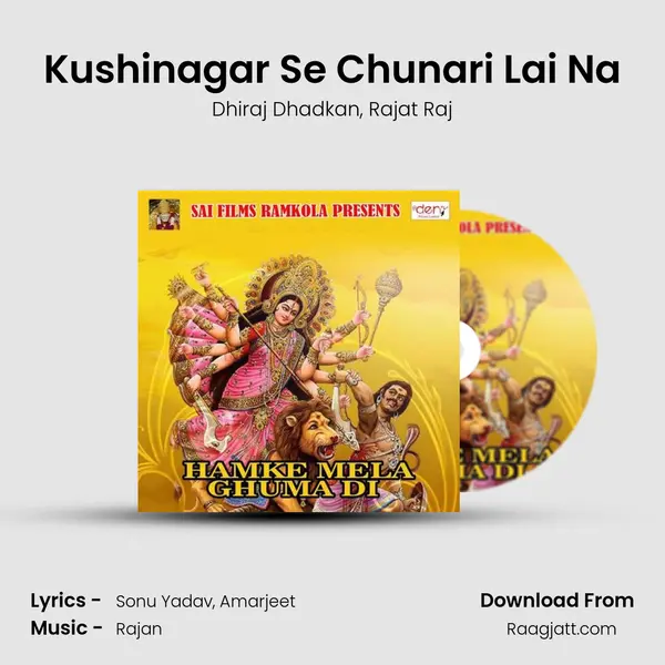 Kushinagar Se Chunari Lai Na - Dhiraj Dhadkan album cover 