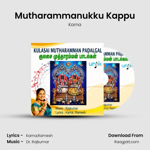 Mutharammanukku Kappu - Karna album cover 