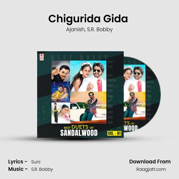 Chigurida Gida (From Malli) mp3 song