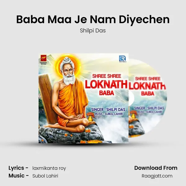 Baba Maa Je Nam Diyechen - Shilpi Das album cover 