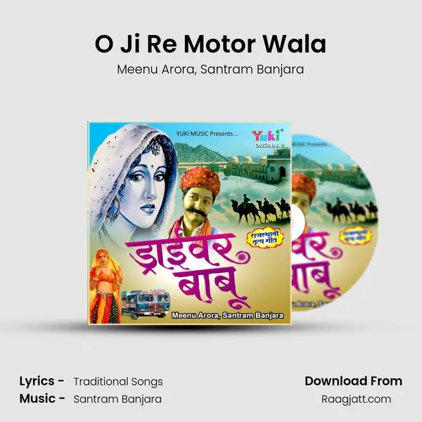 O Ji Re Motor Wala mp3 song