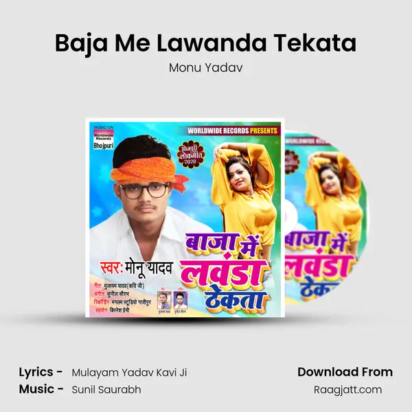 Baja Me Lawanda Tekata - Monu Yadav album cover 