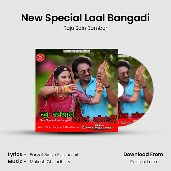 New Special Laal Bangadi - Raju Sain Bambor album cover 