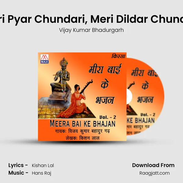 Meri Pyar Chundari, Meri Dildar Chundari - Vijay Kumar Bhadurgarh album cover 