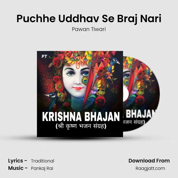 Puchhe Uddhav Se Braj Nari - Pawan Tiwari album cover 