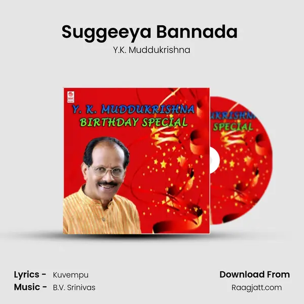 Suggeeya Bannada (From 