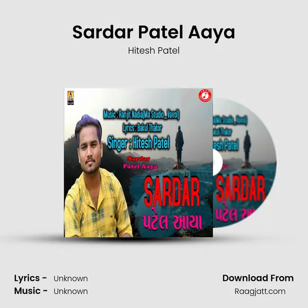 Sardar Patel Aaya mp3 song