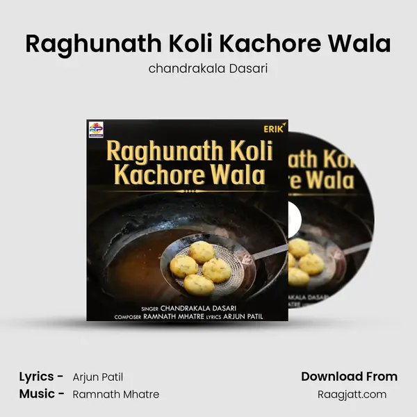 Raghunath Koli Kachore Wala mp3 song